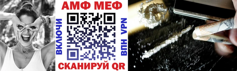 Amphetamine 98%  Купить  Ахтырский 