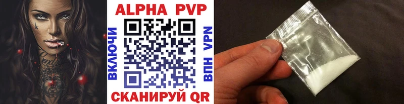 Alpha PVP СК КРИС  Купить где  Ахтырский 