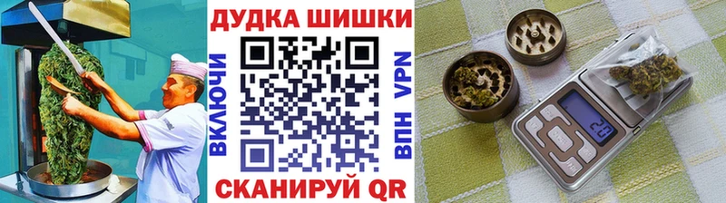 Купить закладки  Ахтырский  Canna-Cookies конопля 
