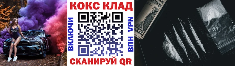 Купить  Ахтырский  COCAIN Эквадор 
