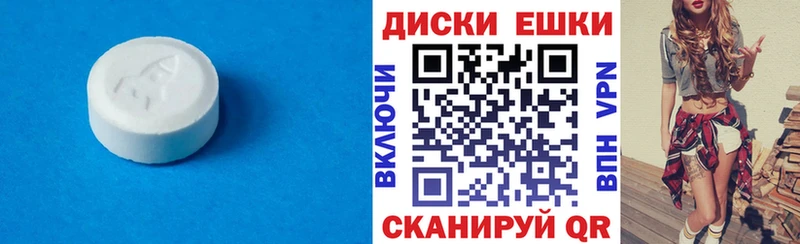 Купить  Ахтырский  ЭКСТАЗИ TESLA 