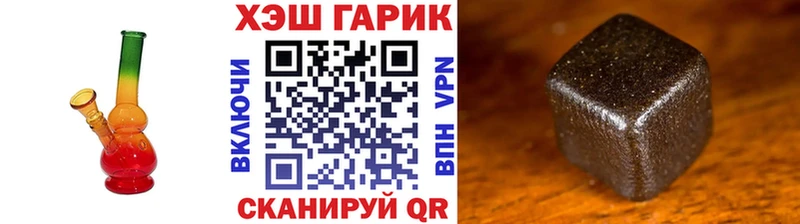 Купить где  Ахтырский  Гашиш VHQ 