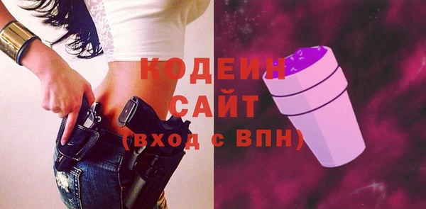 кокаин Богородск
