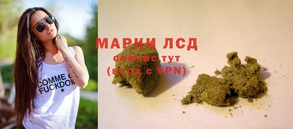 кокаин Богородск
