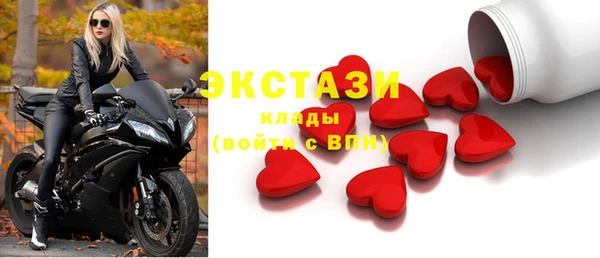 кокаин Богородск