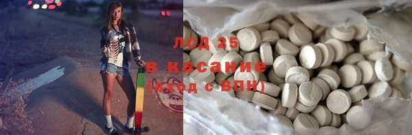 кокаин Богородск