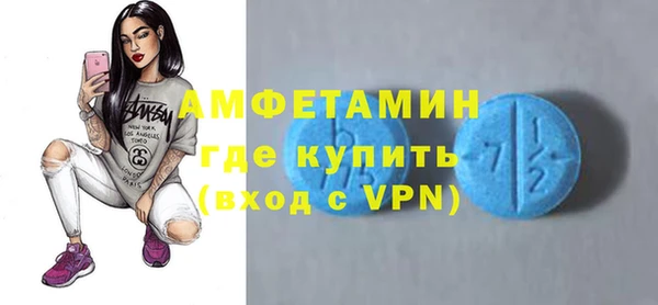 кокаин Богородск