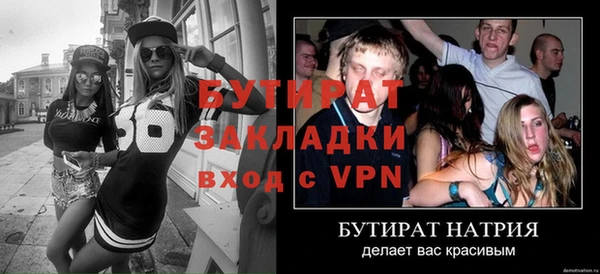 кокаин Богородск