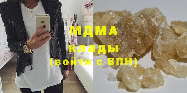 кокаин Богородск