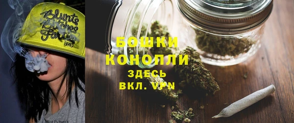 кокаин Богородск