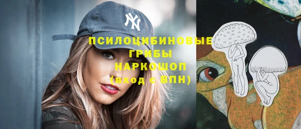 кокаин Богородск
