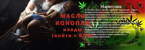кокаин Богородск