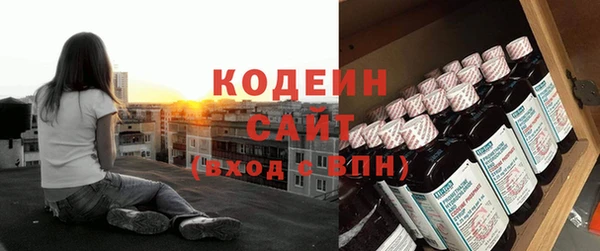 кокаин Богородск