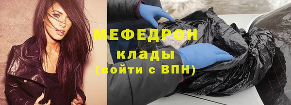 кокаин Богородск