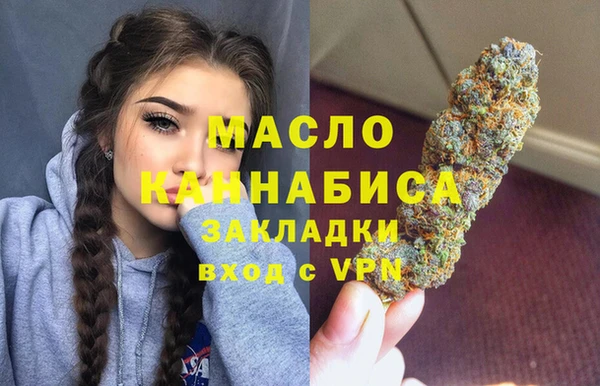 кокаин Богородск