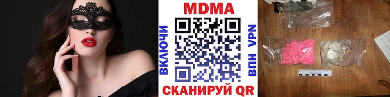 МДМА VHQ  Купить  Ахтырский 