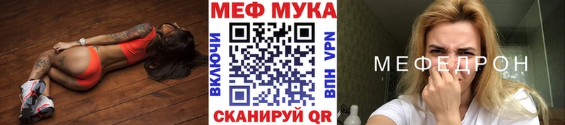 Мефедрон мяу мяу  Купить  Ахтырский 