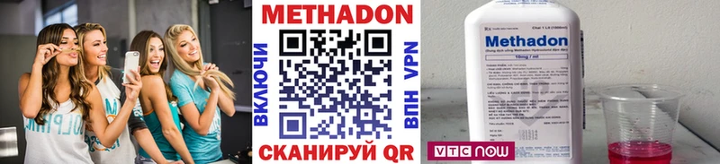 МЕТАДОН мёд  Купить закладки  Ахтырский 