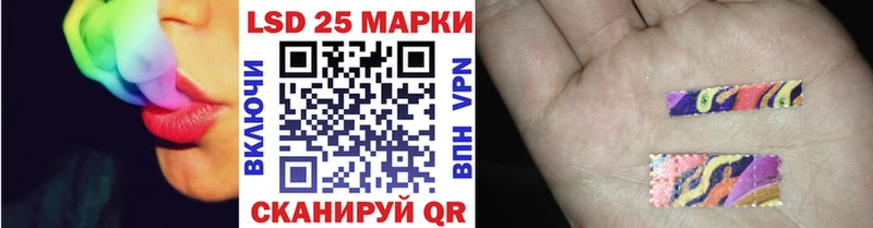 Наркотические марки 1500мкг  Купить где  Ахтырский 