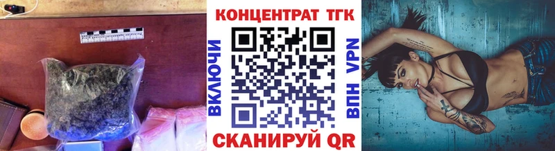ТГК гашишное масло  Купить где  Ахтырский 